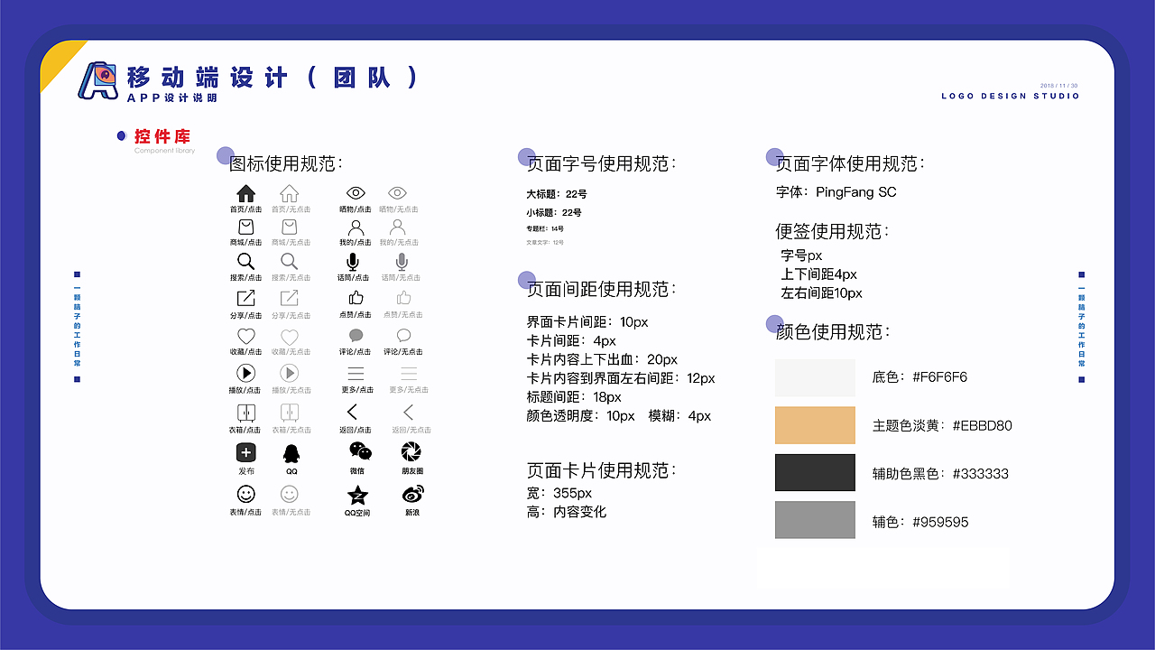 2018作品集（图ZMTUzODgwMzQw） - 其他 - 站酷设计师抹茶味皮可原创素材 - 站酷ZCOOL