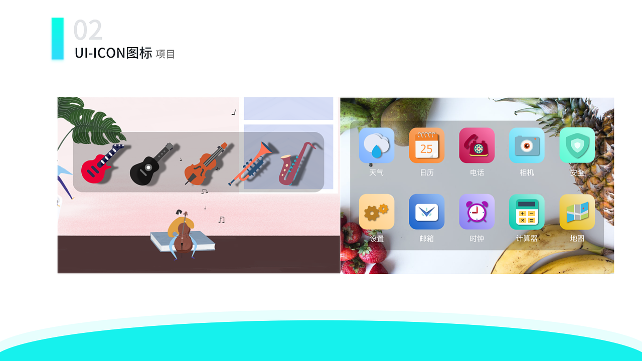 部分作品集（图ZMjAyMTQzMTc2） - APP界面 - 站酷设计师徐jc原创素材 - 站酷ZCOOL