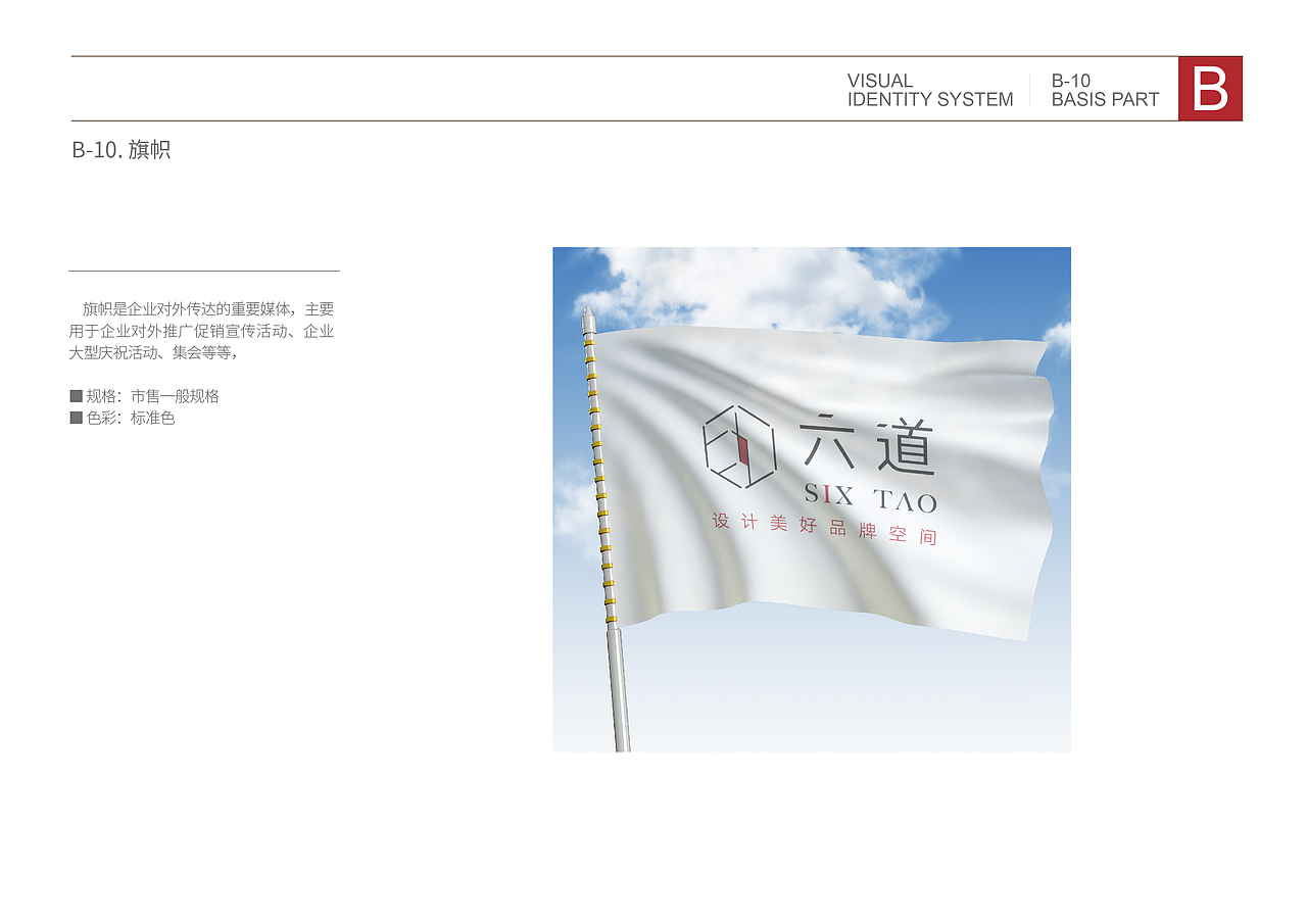 vis（图ZMjI1MDQyNDEy） - Logo - 站酷设计师zhangermor原创素材 - 站酷ZCOOL