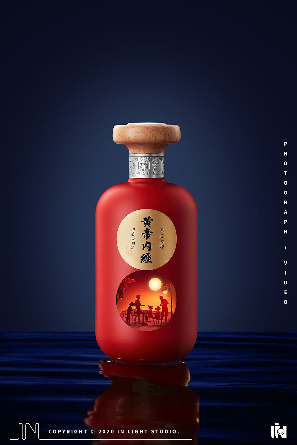 黄帝内经70inlight l 白酒拍摄_inlight创意视觉-站酷zcool