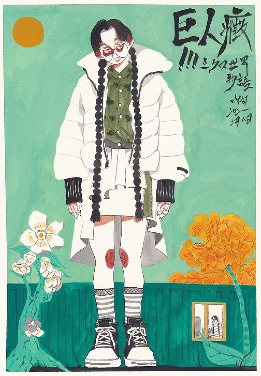 关于一些画的诞生