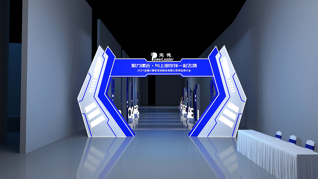 舞美 晚宴 线下会议（图ZMjYyOTk5NTMy） - 其他三维 - 站酷设计师拾光印象u原创素材 - 站酷ZCOOL