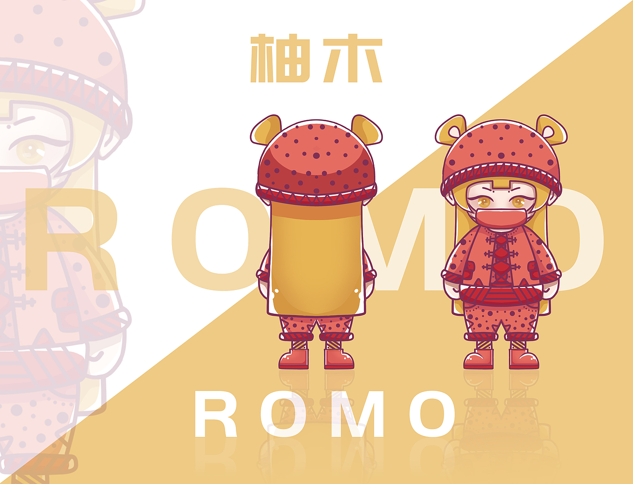 [ROMO柚木]卡通IP形象盲盒设计（图ZMjgxMzMyNjI0） - 商业插画 - 站酷设计师Umili雨米粒姐姐原创素材 - 站酷ZCOOL