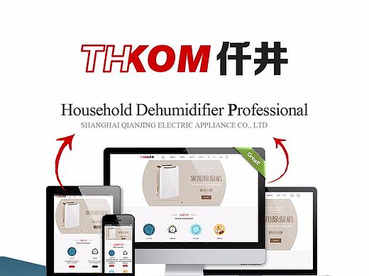 品牌站（个人主页-ZMjQzMjY2OTY=） - 其他网页 - 站酷设计师Cap小珎原创素材 - 站酷ZCOOL