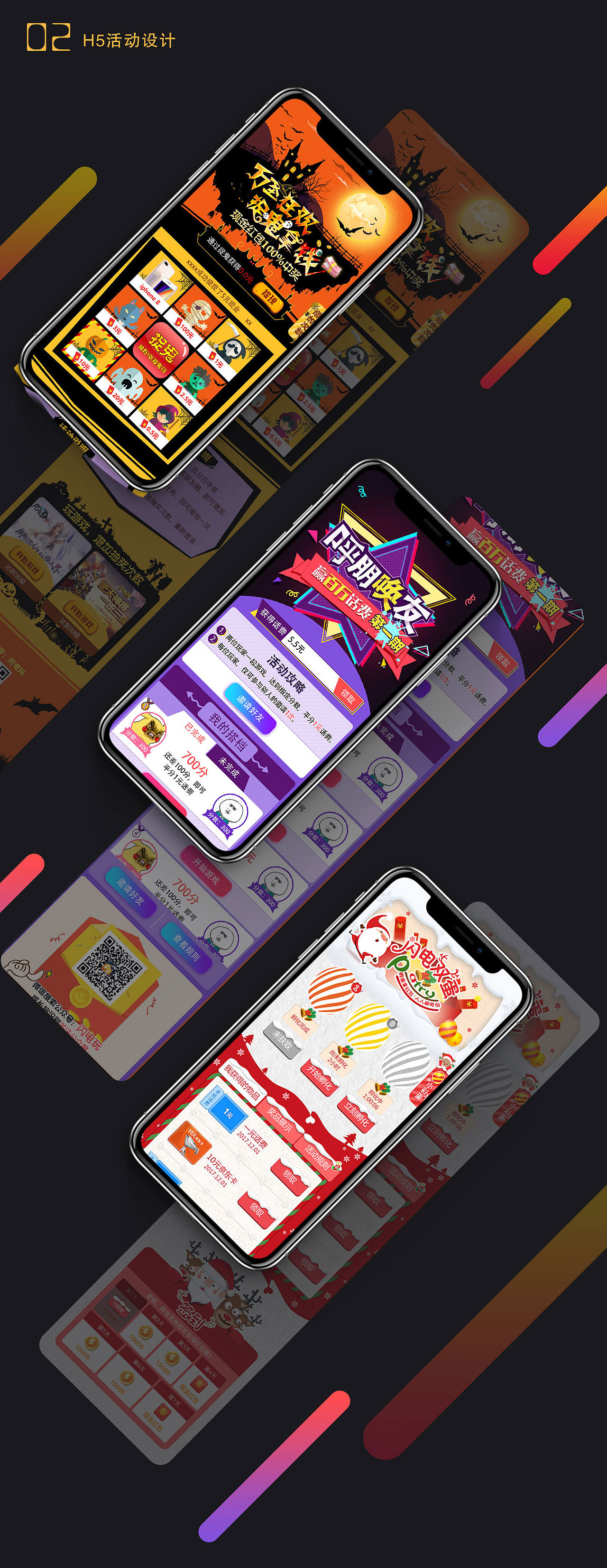 游戏平面设计（图ZMTUzMjc2NzI0） - 其他平面 - 站酷设计师keller19原创素材 - 站酷ZCOOL