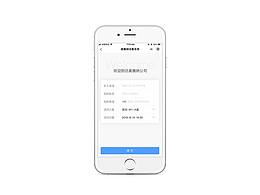 手机app