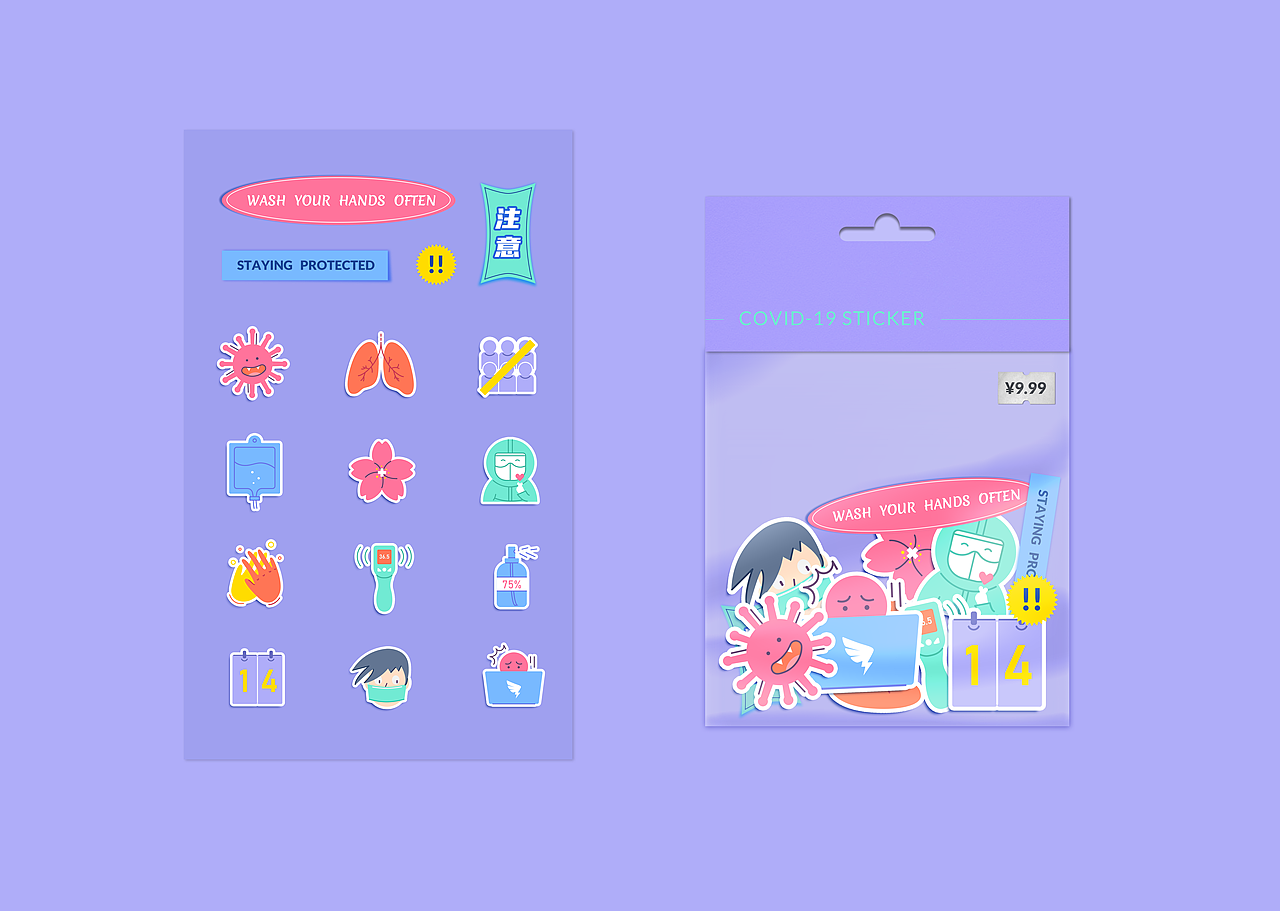 防疫小插画 & 动效设计（图ZMjEyNDU2NTA0） - 商业插画 - 站酷设计师阿削_Shel原创素材 - 站酷ZCOOL