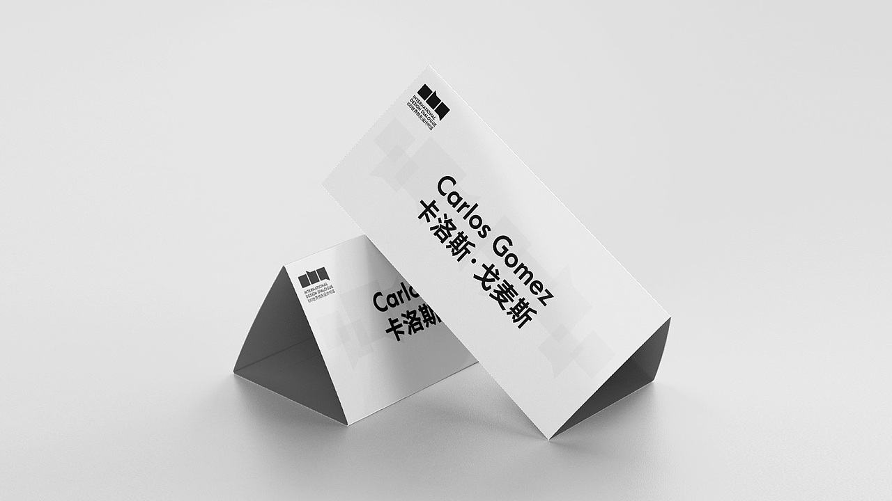 IDD世界领先设计对话 视觉设计