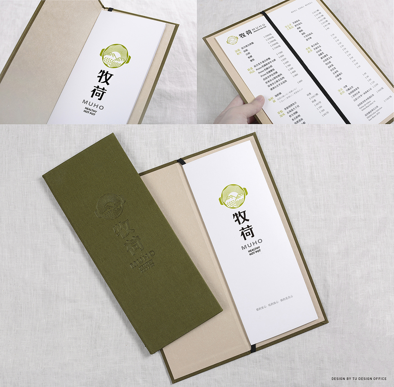 牧荷火锅（图ZMTIyMTA5NjY4） - 品牌 - 站酷设计师涂设计原创素材 - 站酷ZCOOL