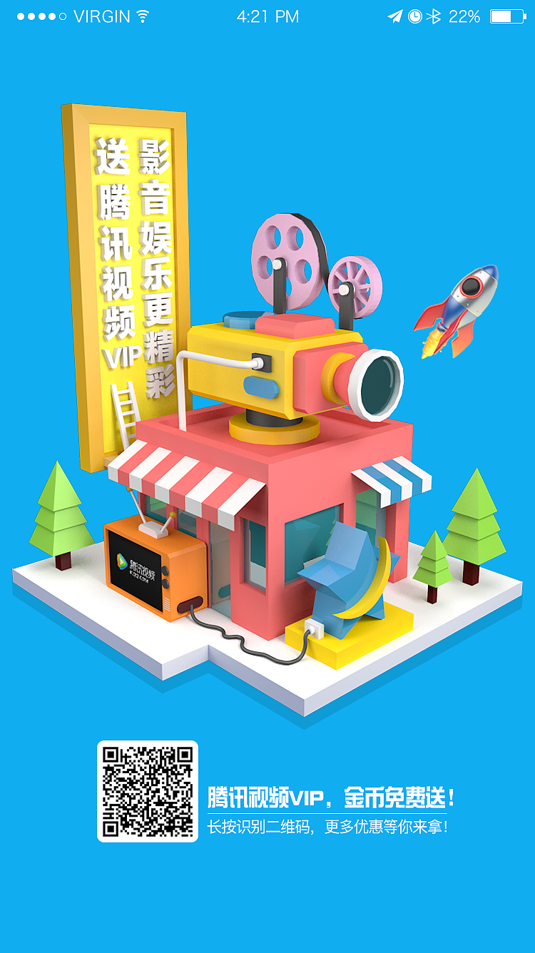 江苏联通微信商城（图ZMTQ5NDA0NDg4） - 海报 - 站酷设计师kiss_泪痕原创素材 - 站酷ZCOOL