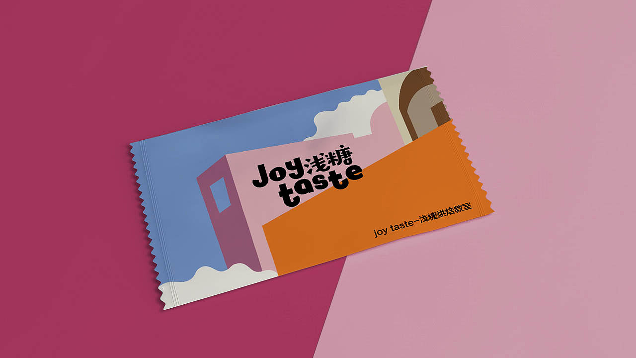 烘焙教室品牌形象 浅糖烘焙/烘焙/蛋糕/轻食/甜品/奶茶（图ZMTQ5NTIyMzMy） - 品牌 - 站酷设计师TONGNG原创素材 - 站酷ZCOOL