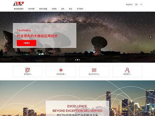 深圳科技公司官网设计