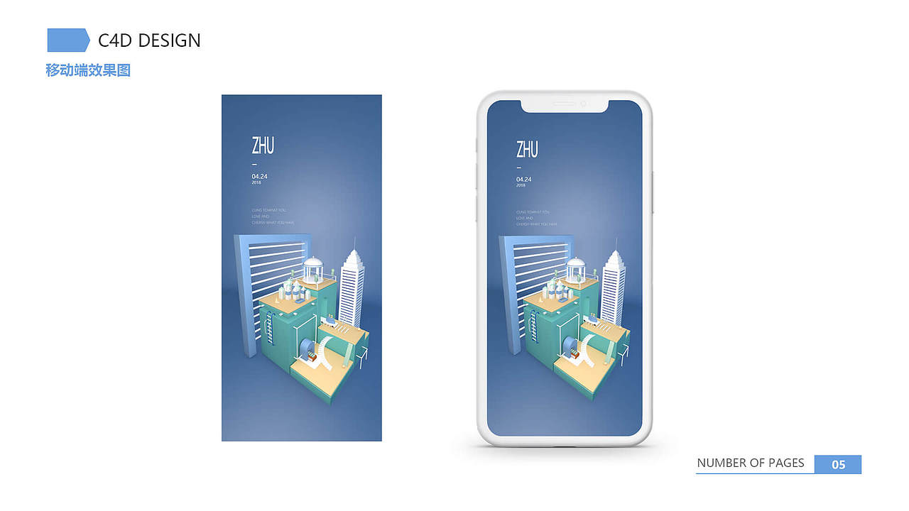 作品集（图ZMjAzNDExNTg0） - APP界面 - 站酷设计师想吃苦的糖原创素材 - 站酷ZCOOL