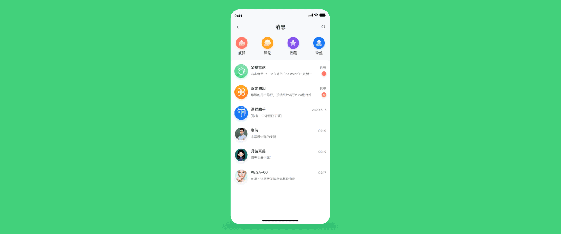 全视听app设计（图ZMjIzMTgzNTI0） - APP界面 - 站酷设计师落木萧萧97原创素材 - 站酷ZCOOL