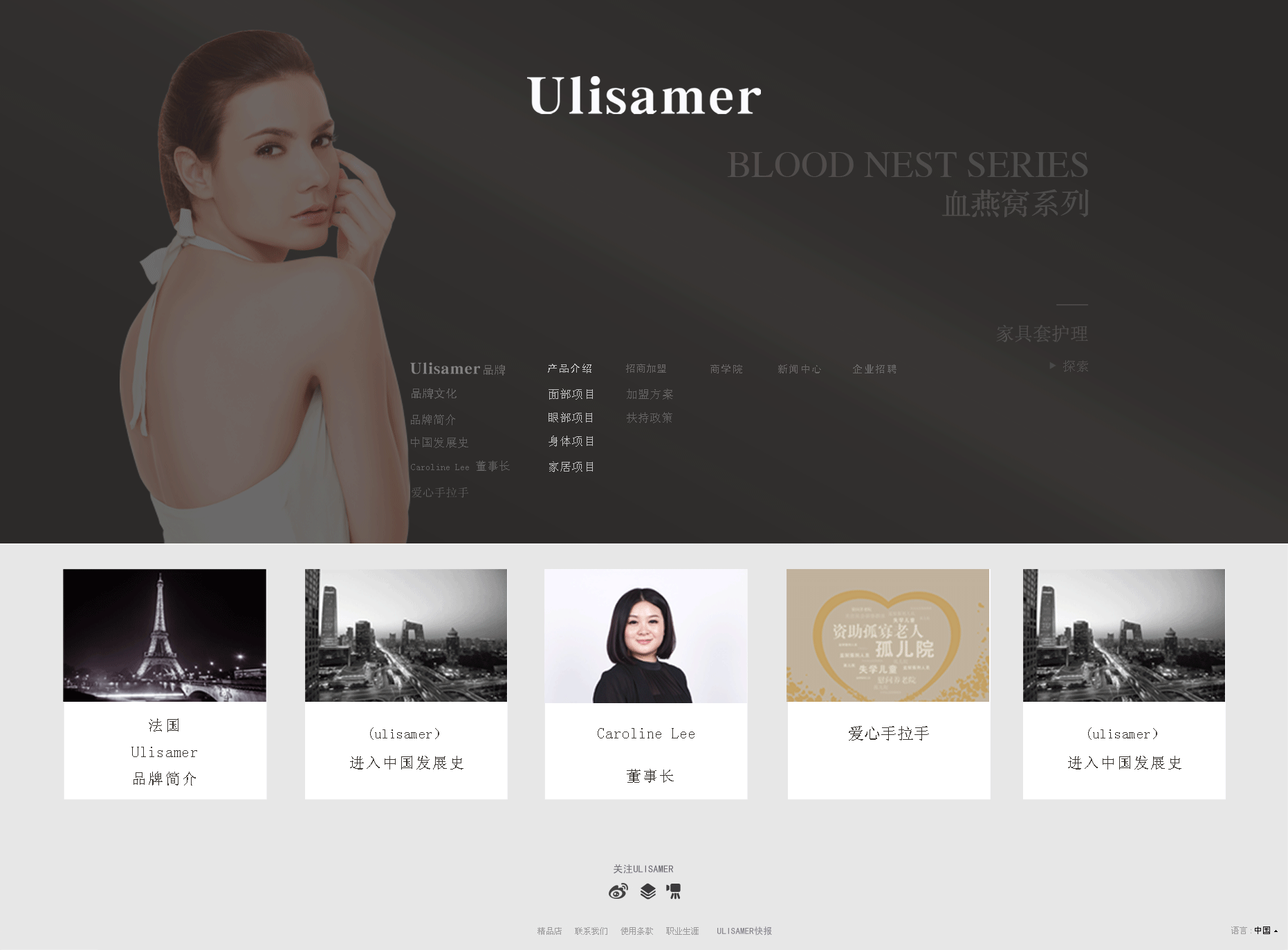 客户企业网站（图ZMTkwNTI1MDQ=） - 企业官网 - 站酷设计师lipor原创素材 - 站酷ZCOOL