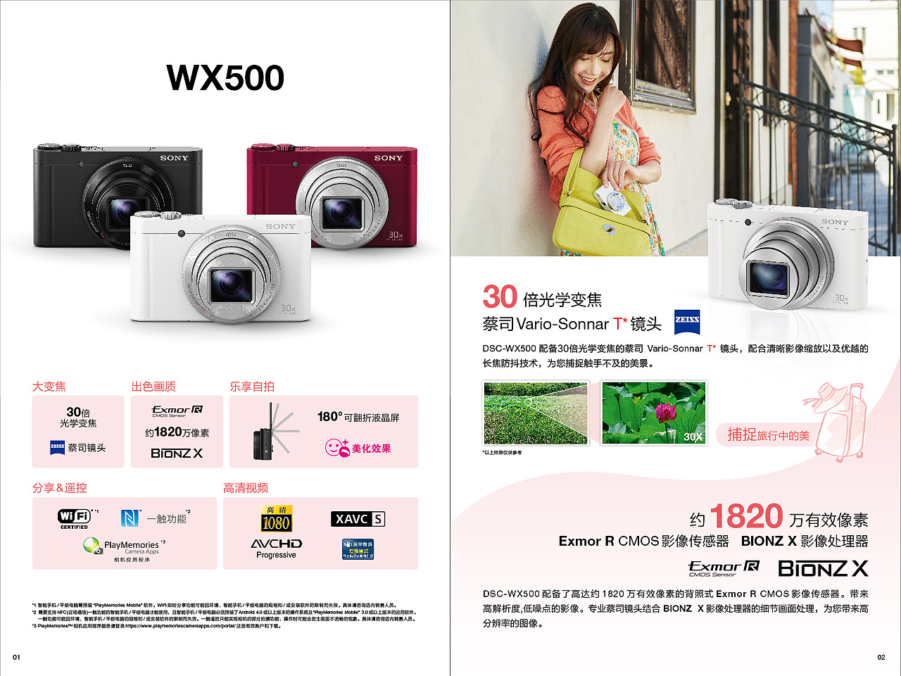 平面设计杂作（画册、海报、POP、Banner等）（图ZNTQ5ODU1NDg=） - 宣传物料 - 站酷设计师zmy5187原创素材 - 站酷ZCOOL