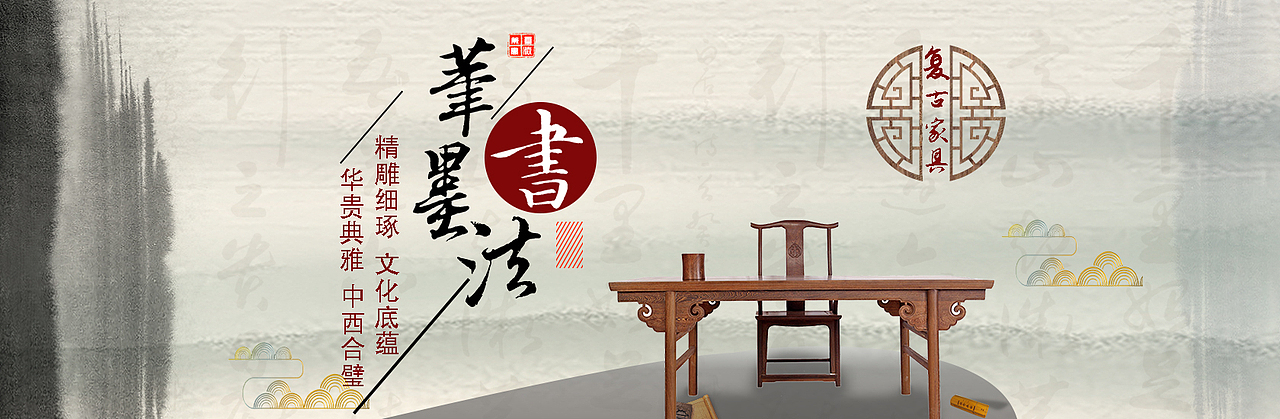 家具banner（图ZODc4MTc4NjA=） - 其他平面 - 站酷设计师我是你杨大大原创素材 - 站酷ZCOOL