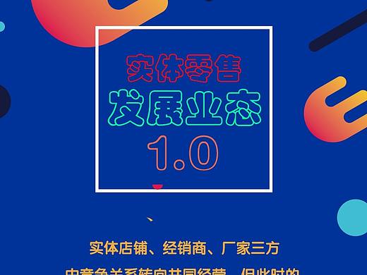 长图