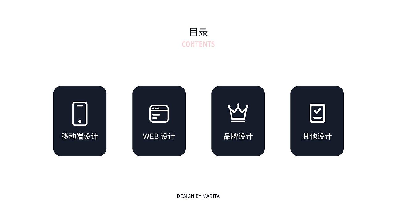 个人简历作品集（图ZMTc1MTg4NDc2） - APP界面 - 站酷设计师Z敏籹子原创素材 - 站酷ZCOOL