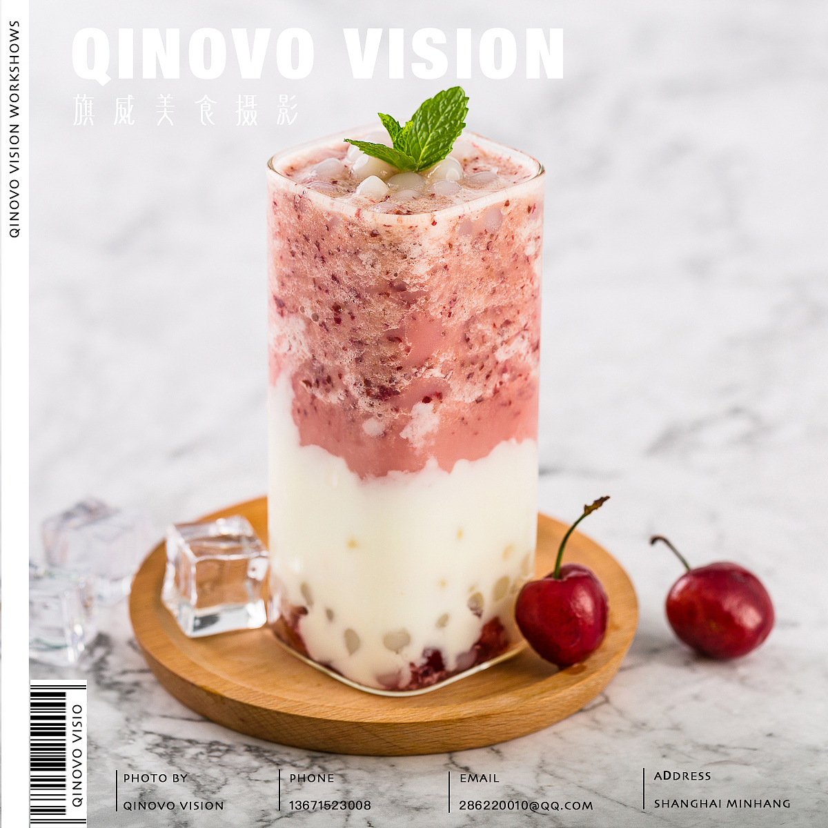 上海美食摄影|春夏水果珍珠奶茶（图ZMjAxNDk3NDc2） - 产品摄影 - 站酷设计师仙记美食摄影原创素材 - 站酷ZCOOL