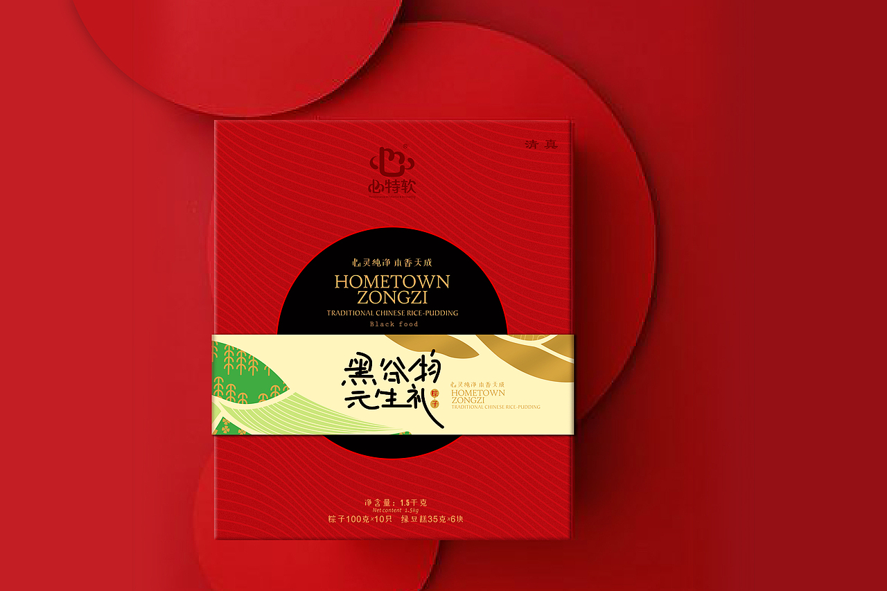 心特软 端午粽子礼盒 包装设计（图ZMjA4MzQ0OTYw） - 包装 - 站酷设计师西牛角原创素材 - 站酷ZCOOL