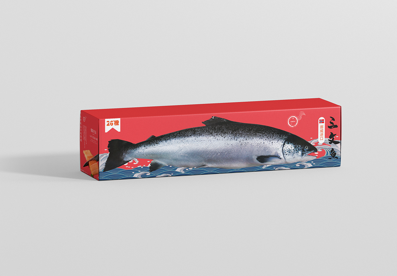三文鱼包装礼盒|平面|包装|珂汗 - 原创作品 - 站酷 (zcool)