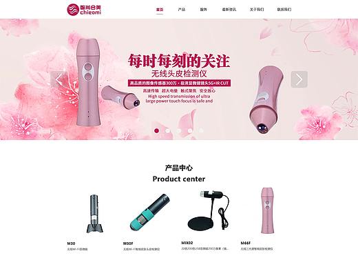 网页（个人主页-ZNTAxMzQzOTI=） - 企业官网 - 站酷设计师夏益明原创素材 - 站酷ZCOOL