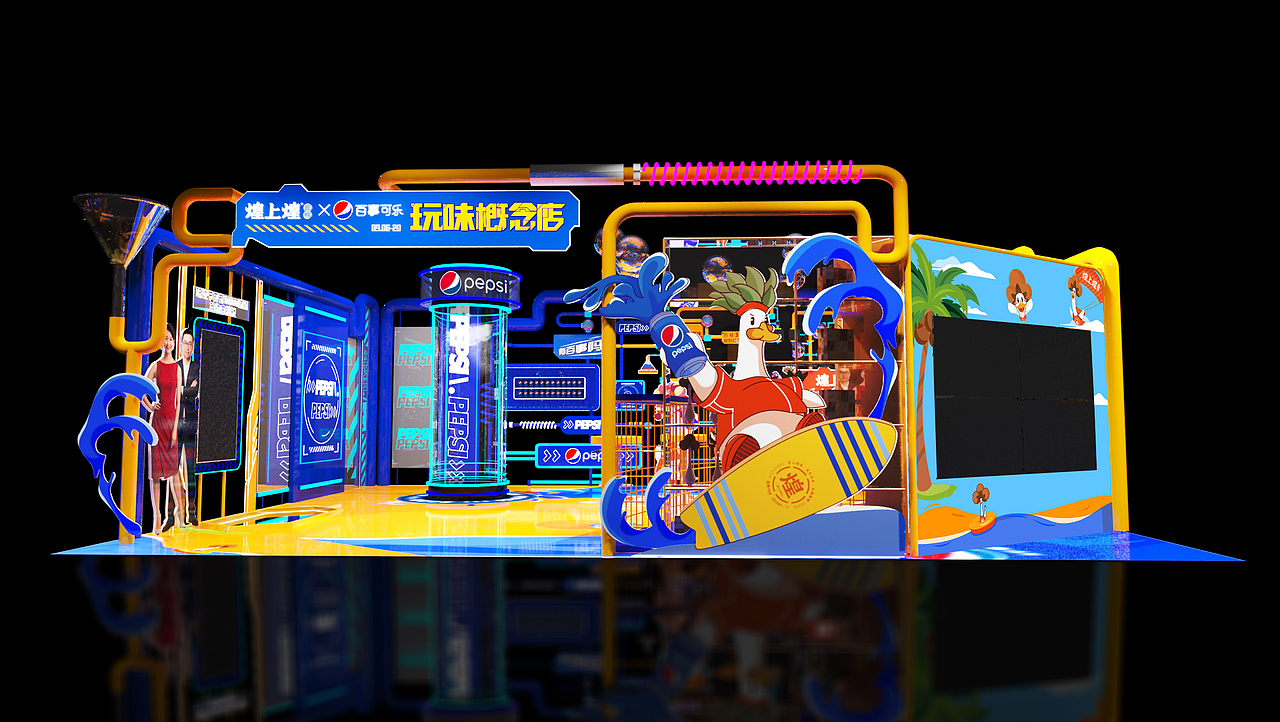 人生百事，够热辣才够味（图ZMjY1MTMzNTI4） - 商业空间设计 - 站酷设计师小音Ann原创素材 - 站酷ZCOOL