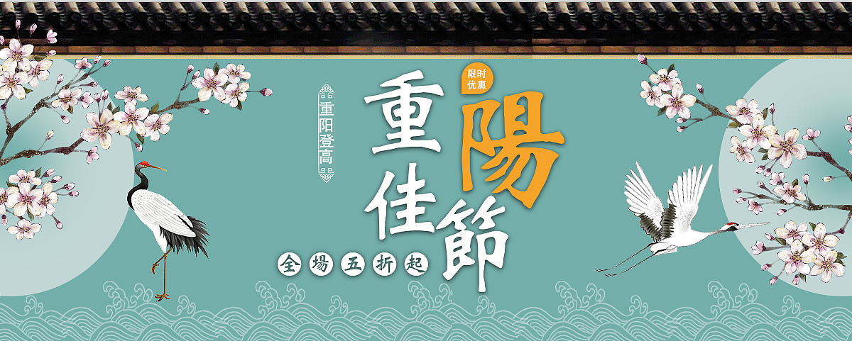 banner（图ZMTM4MzQ4MDI4） - 运营设计 - 站酷设计师袁伟波原创素材 - 站酷ZCOOL