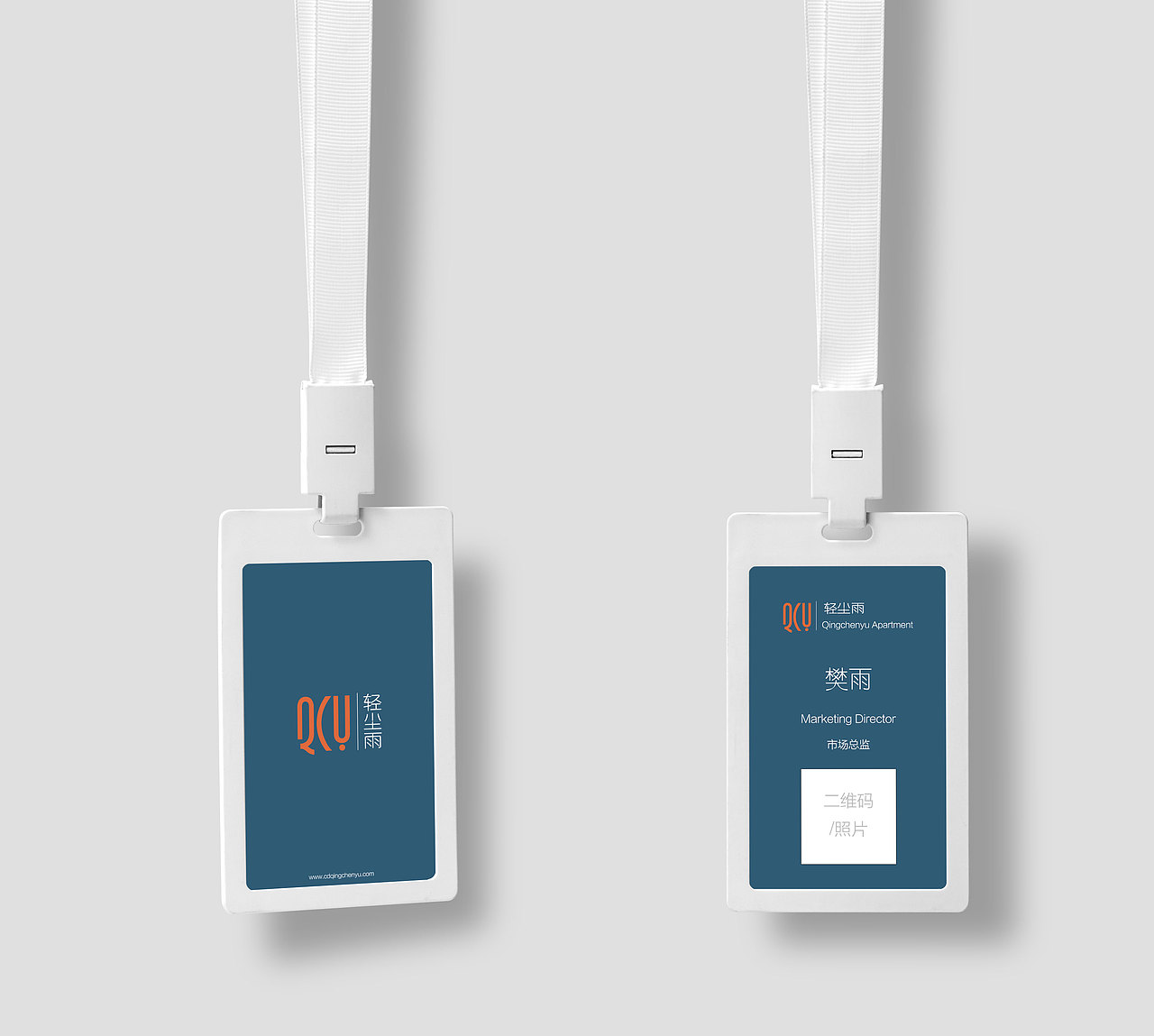 隐墨川作品「轻尘雨」公寓.品牌设计.青年理想社区（图ZMjM2NzYzNTE2） - 品牌 - 站酷设计师隐墨川原创素材 - 站酷ZCOOL