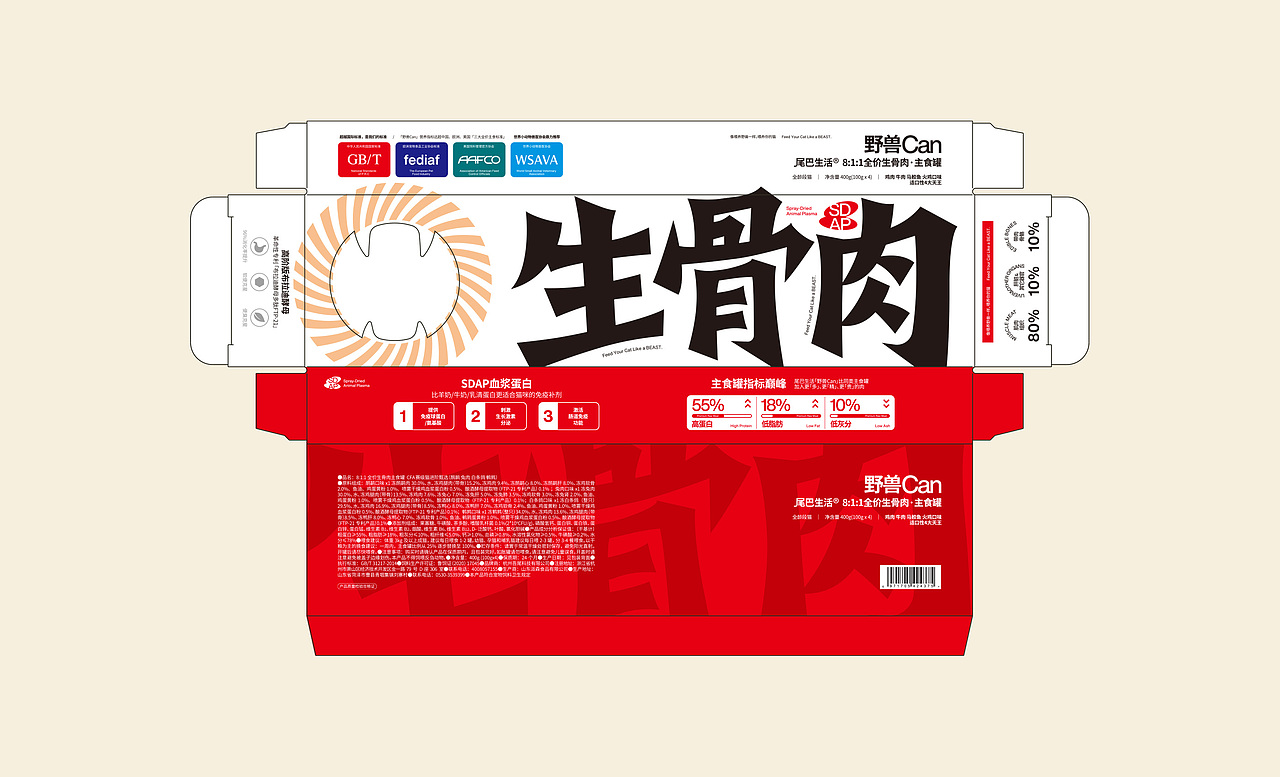 尾巴生活®生骨肉野兽Can ｜ 宠物 猫 罐头 包装 品牌（图ZMjc4MzIzMjEy） - 包装 - 站酷设计师DXD_studio原创素材 - 站酷ZCOOL