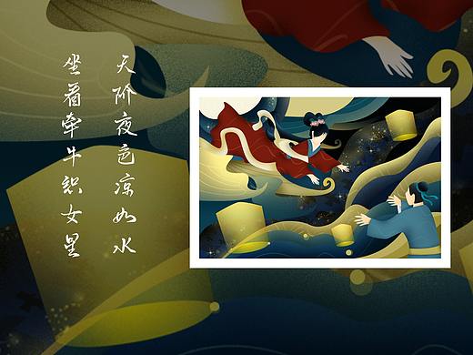 天阶夜色凉如水 | 坐看牵牛织女星