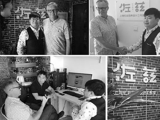 上海佐兹设计公司