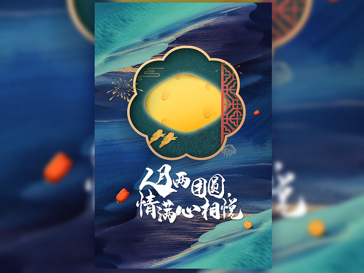 2020项目作品总结