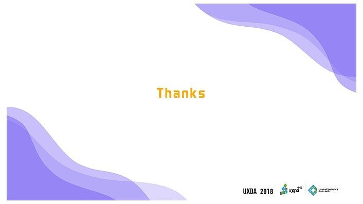 2018UXD大赛 | 概念设计报告