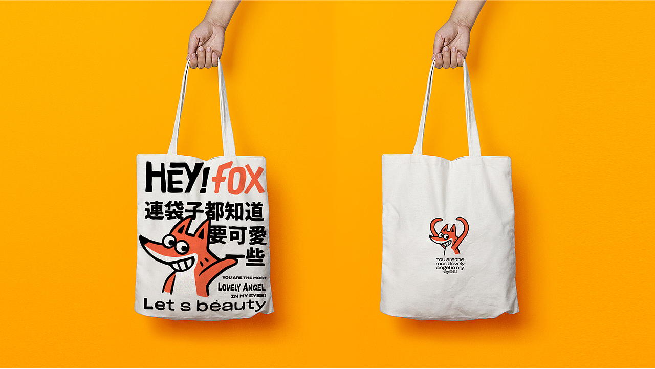 HEY!FOX｜狐狸美妆（图ZMjYyMDE4NDg4） - 品牌 - 站酷设计师Holyhood荷里活原创素材 - 站酷ZCOOL