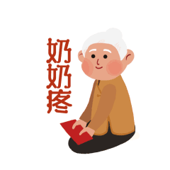 ［吉福来啦］表情上线by seenvision