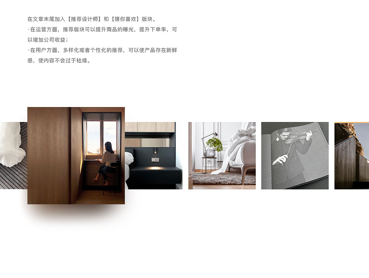 /UI设计/爱家家居APP（图ZMTI1NTYyMDc2） - APP界面 - 站酷设计师你好小丑先森原创素材 - 站酷ZCOOL