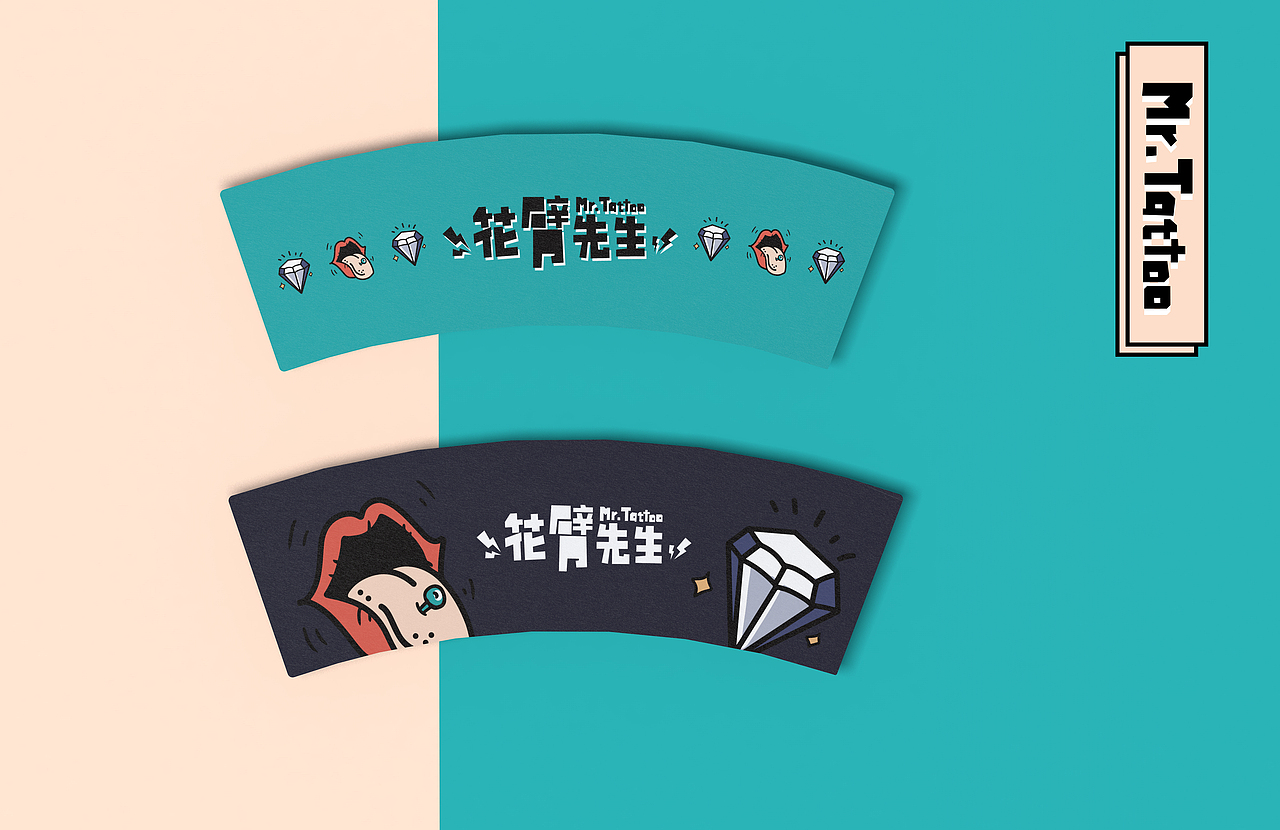 展开设计 | 花臂先生VIS设计（图ZMTMxNzAyNTMy） - 品牌 - 站酷设计师展开设计原创素材 - 站酷ZCOOL