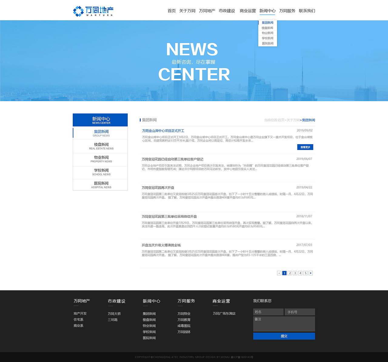 企业官网（图ZMTMzMDMwOTAw） - 其他UI - 站酷设计师彩虹里有糖糖原创素材 - 站酷ZCOOL