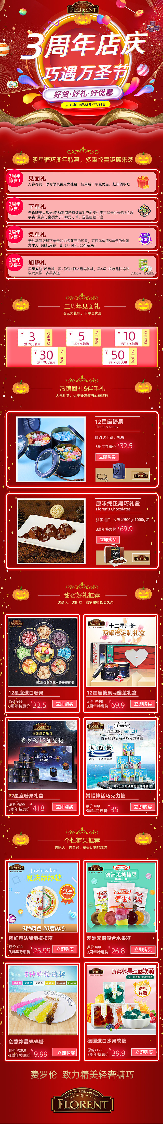 电商设计（图ZMTg5MjE0OTA0） - 宣传物料 - 站酷设计师J跳跳原创素材 - 站酷ZCOOL