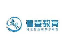 看鉴教育LOGO\VI\官网\公众号