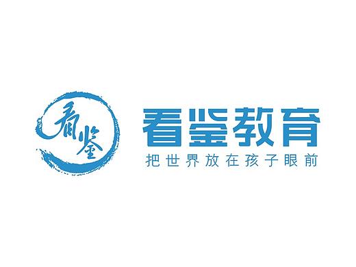 看鉴教育LOGO\VI\官网\公众号