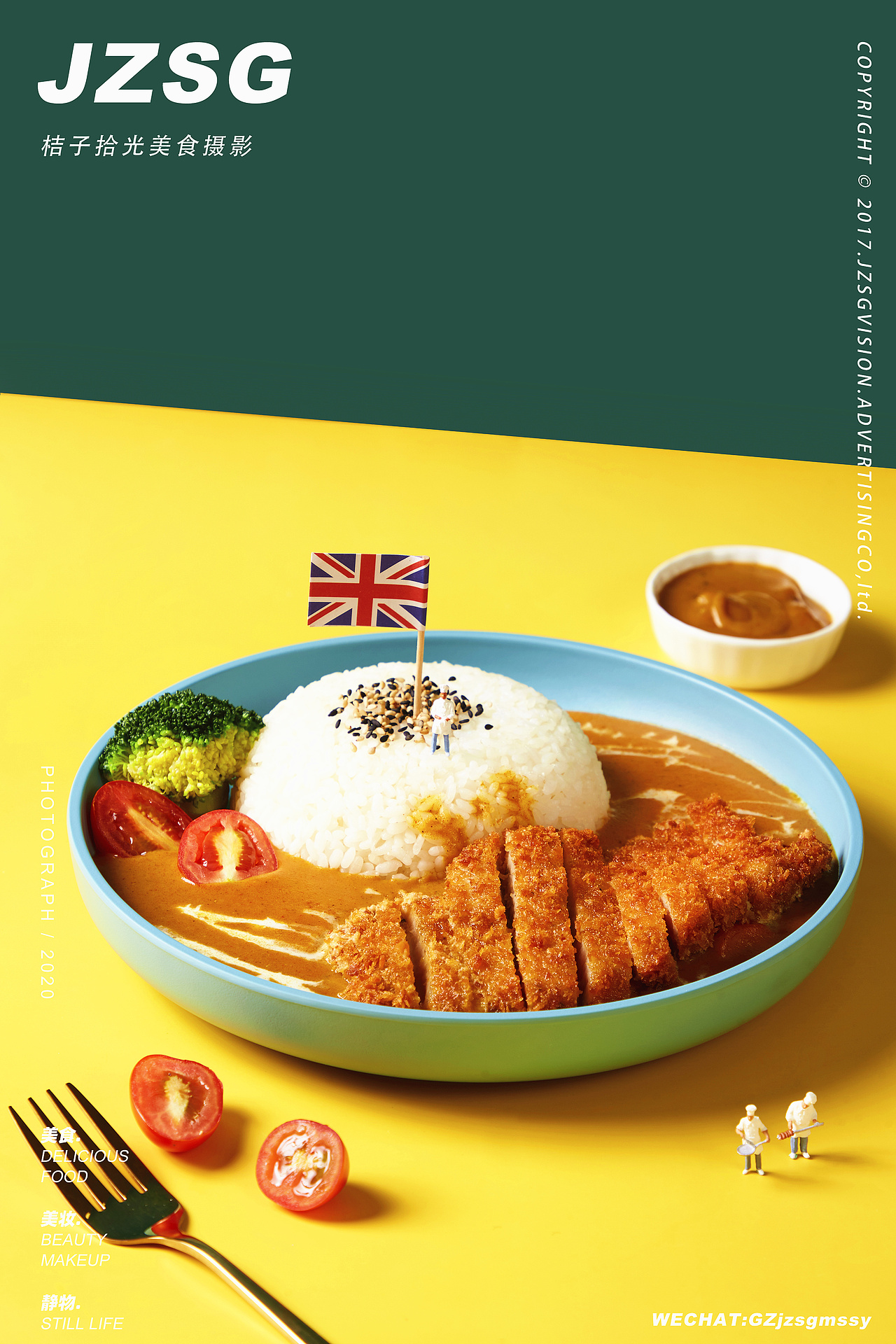 星马南洋东南亚餐厅丨桔子拾光