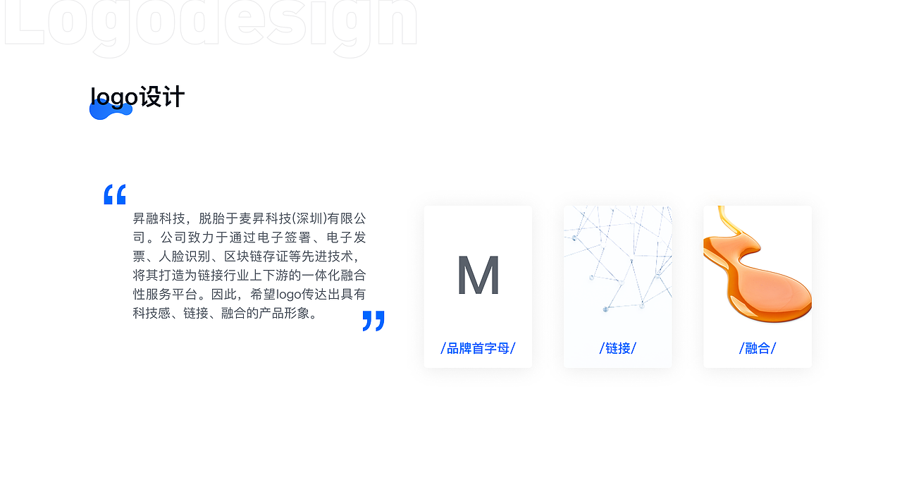 昇融智链移动端1.0改版（原一线签App）（图ZMjQ5OTAzOTA4） - APP界面 - 站酷设计师桃乐丝日记原创素材 - 站酷ZCOOL