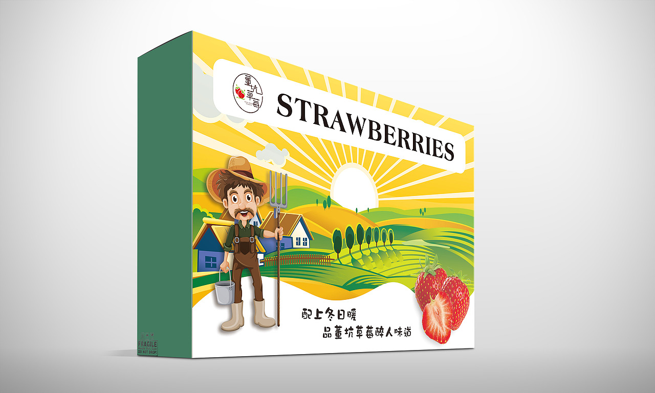 水果产品“草莓”包装设计案例（图ZMTMxNDU1MTYw） - 包装 - 站酷设计师ZeeVision原创素材 - 站酷ZCOOL