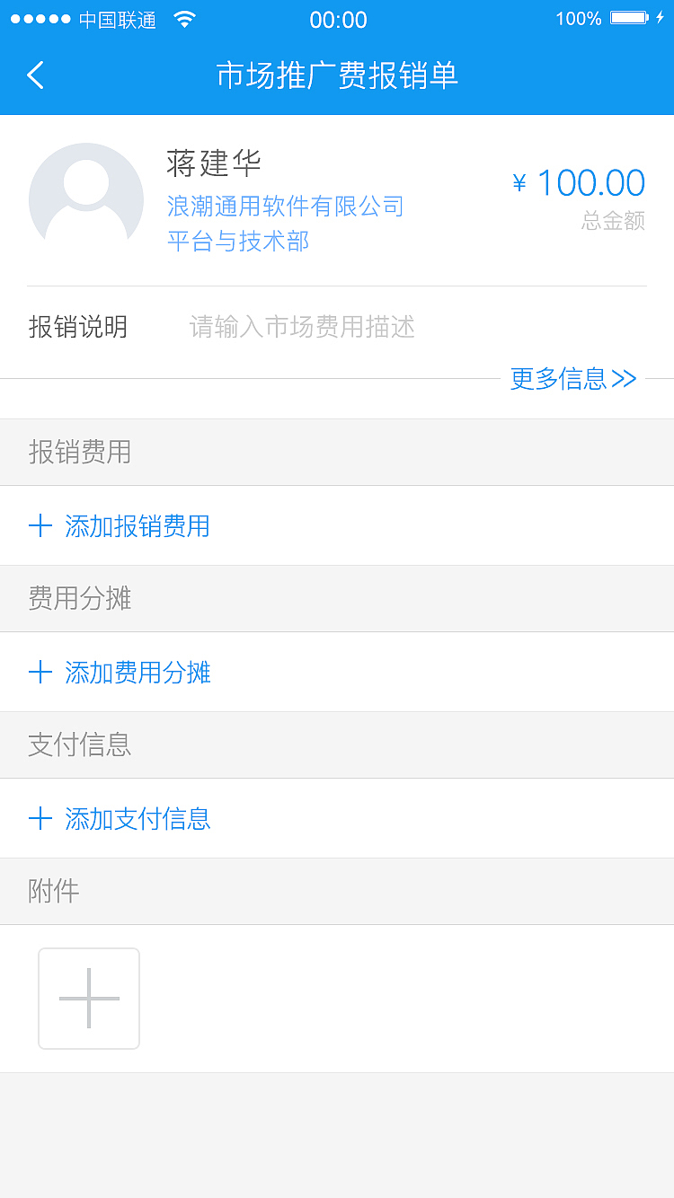 某产品7.0版本Mobile端 UI设计