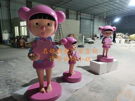 玻璃钢卡通花朵公仔雕塑在户外景观摆放脸上挂满了笑意