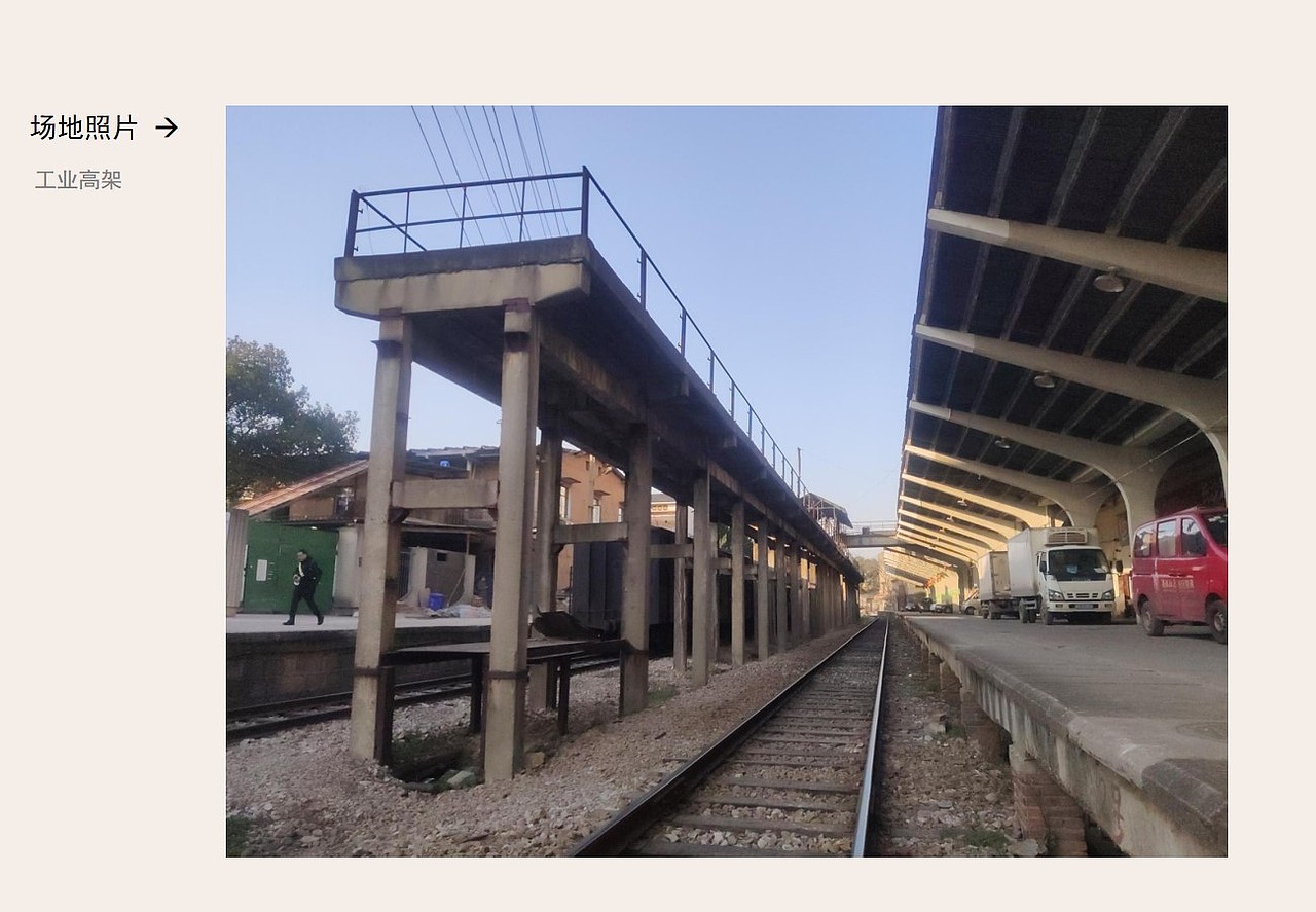 #2021青春答卷#<长沙市黑石铺肉联厂景观改造设计>