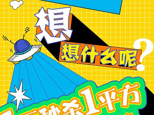 我的工作